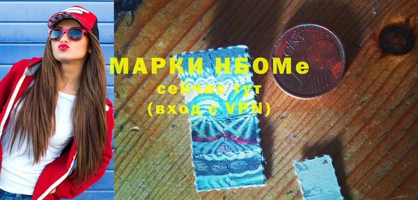 COCAINE Богородицк