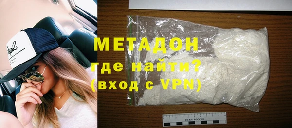 COCAINE Богородицк